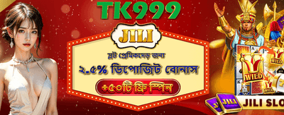 বিনামূল্যে স্পিন এবং বড় বোনাস